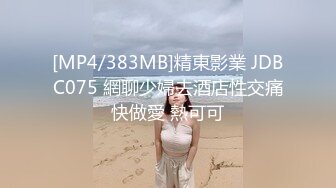 对白超淫荡~民宿真实偸情男女上演激情露脸性爱~骚女全程淫语挑逗男的“我湿了吗大点声你想干嘛”女的胡言