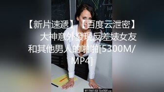 [MP4/ 489M] 开档肉丝人妻 在家足夹 舔逼表情很舒坦 被无套输出 射了再继续操