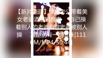 MP4/ 427M]&nbsp;&nbsp;宾馆中中年夫妻一群啪啪做爱后入花样超多解锁征服熟女老婆