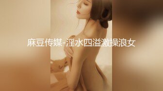 广东惠州足浴洗浴会所 年轻良家妹子