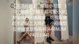 [MP4/141MB]【稀缺流出】新娘反差系列合集二，绝对精品