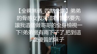 【上】东北社会大哥带痞帅小弟酒店开房,无套双龙轮草大一学生！