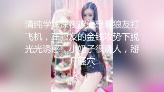 【醉美小穴绝美名器】极品馒头穴一线天女神首次大尺度 鲍鱼肥美好看而且还有胸 我的小穴只为湿润