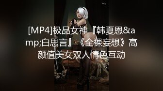 从贤妻良母到荡妇只是一夜的转变-白袜-露脸-淫妻