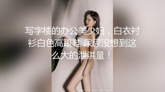 女奴翻身做女王 性玩物女孩的致富逆袭