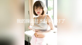 DPSS_009 [无码破解] SUPER JUICY AWABI SEASON II 狂