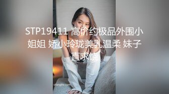 STP19411 高价约极品外围小姐姐 娇小玲珑美乳温柔 妹子直求饶