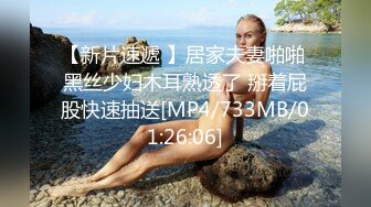 天美传媒最新出品TM0114被偷窥的卧房美女租房被偷拍被房东以视频要挟强干-艾莉