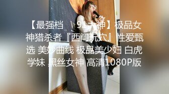 170长腿翘臀女友4