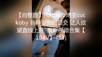 [MP4/ 119M]&nbsp;&nbsp;操E罩杯黑丝巨乳空姐