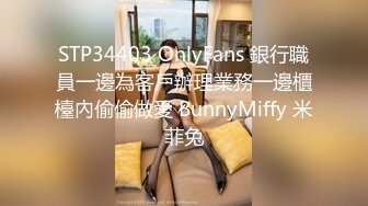 笑容甜美抖音反差婊极品巨乳女神【buckycloud】不健康自拍视图流出罕见露逼私处和奶子一样极品