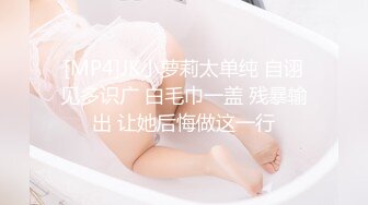 [MP4]白嫩少妇叫了一男一女两个技师按摩女顾客去洗澡时男技师强行把女技师给操了