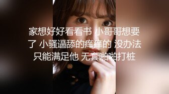 【超顶推特大神】黑椒盖饭 极致淫乱3P激战 没想到好利来的妹子这么骚 射了一屁股继续操 玩物肉便器榨到没精液