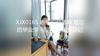 MDX-0186_與女上司的同房夜_濕衫誘惑獸性大發官网-顾桃桃