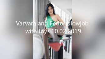 Varvara and Fedor blowjob with toys 10.02.2019