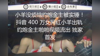 [MP4/ 1.02G] 高颜美女 你好射了 太久了有点疼 马上来了 身材高挑大长腿 穿上连体情趣黑丝