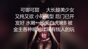 后入98年有男朋友的女硕士，学历越高越骚