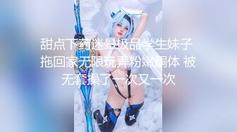 【新片速遞】【至尊级❤️极品女神】劲爆网红美女『柚子猫』三月女神新作-日常肉丝抽插 呻吟浪叫 内射流精 高清1080P原版无水印 [610M/MP4/13:50]