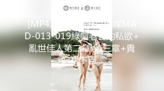 【唯美猎奇】上海第四爱情侣「MeiMei」OF调教私拍 训练男朋友成为真正的母狗奴隶【第七弹】 (1)