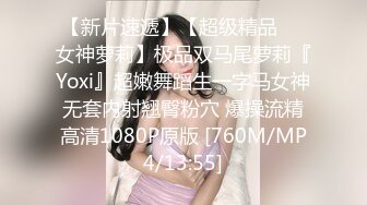 [MP4/651M]5/12最新 秀人超人气女神王馨瑶大尺度背着兄弟玩他女人VIP1196