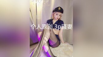 邪恶二人组酒店迷翻已婚女同事各种姿势玩B