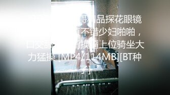 [MP4/ 499M] 暴力后入瑜伽裤翘臀网红嫩模 小骚逼从健身房出来就上门服务了