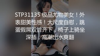 FC2PPV 2629579 【個撮・連続中出し・乱交】旦那と離婚協議が始まった31歳巨乳妻　無気力な女を甚振る2本のチ〇ポで連続中出し