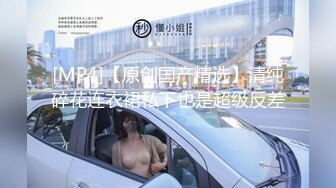 超幼齿的童颜小太妹AV棒玩小屄，白虎嫩穴被暴桩无套内射