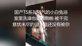 [MP4]【今日推荐】魔都极品身材美少女被男朋友操到无力还击 扒开内裤无套直插无毛浪穴激情沙发震