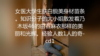 【蕾丝拉拉❤️可爱女同】同性才是真爱闺蜜来我家非要试试新玩具，一龙双用哈哈两个萝莉女女啪啪来啦！女女版淫趴