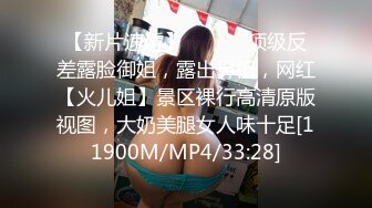 《顶流?网红泄密》贵圈万人追踪OnlyFans可盐可甜百变女神【马苏儿】私拍二季，蜂腰蜜桃臀粉红蜜穴各种剧情COS啪啪