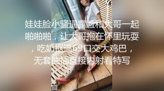 女主：我要你射我嘴里 上位+口爆吐精