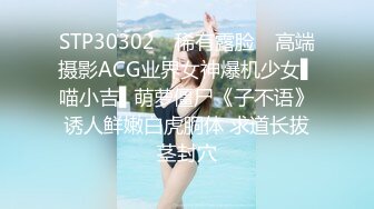 STP30302 ✿稀有露脸✿ 高端摄影ACG业界女神爆机少女▌喵小吉▌萌萝僵尸《子不语》诱人鲜嫩白虎胴体 求道长拔茎封穴