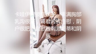 吸精小色女补充体力再开战 极品身材美乳小炮友温柔服侍 我用鸡巴狠狠的报答她的柔情 各式姿势爆操 完整版