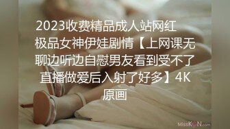 周末大奶饑渴人妻少婦與老公居家瘋狂嗨皮 主動吃雞巴上位騎乘被操的高潮叠起幾次抽搐 爽叫連連 無套內射中出 原版高清