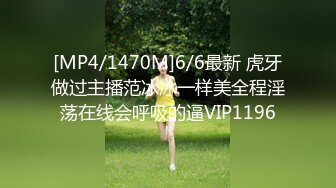 【今日推荐】天美传媒华语AV品牌新作-无悔！痴女娜娜 主动分享性爱的街头猎物 直操到爆乳乱颤 高清1080P原版首发