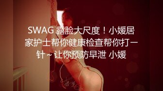 时尚G奶肉感美女，掏出奶子就要吸，人肉打桩机爆插