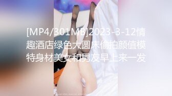 【OnlyFans】逃亡JJ爱KK，狂干群P，大型淫乱场面，两人真实夫妻，女的身材超级棒，群p的场面太过震撼 100