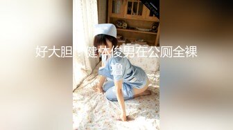 舞蹈老师小糖糖0822(4)