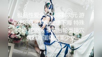 【新片速遞】黑丝韵味熟女级别，隔着紫色的纱布一起摇，诱惑的很，主动掰穴还很粉，道具自慰[545M/MP4/01:17:29]