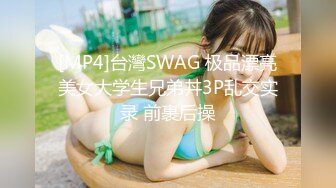 国产SWAG最新出品-4