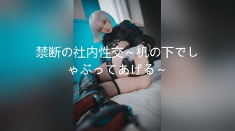 【新片速遞 】~千金小姐~ ❤️ 在线插骚逼，痒的离奇，越插越爽！[26M/MP4/03:21]