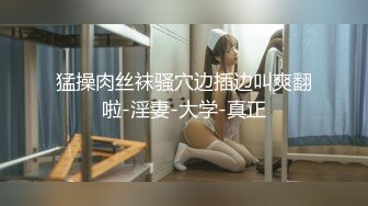 [MP4/2.56G]一代炮王【山鸡岁月】，新来的小妹很合胃口，苗条白嫩，约到酒店好好操一番，小穴水汪汪