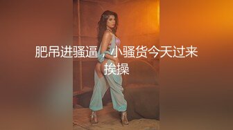 在读硕士生，推特人形母狗【鹤酱】最新VIP福利【下】43SF原版画质2 (12)