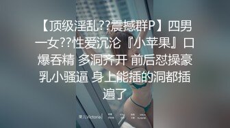 [2DF2]村长为了满足粉丝要求花了1100去撩那网红脸老板娘啪啪啪&nbsp;&nbsp;[MP4/129MB][BT种子]