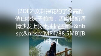 【超火露出❤️萝莉】兔崽爱喷水✿ 户外小溪边全裸自慰 白丝JK少女淫欲胴体 阳具疾速攻穴 鲜嫩白虎潮吹狂喷