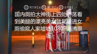 高端泄密流出极品反差婊大学生眼镜美女梁莹过生日被金主爸爸调教吹箫内窥子宫后入爆菊