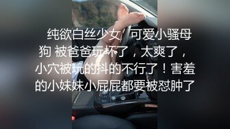 姐夫在房间打王者看到姐姐没穿内裤直接强上内射全程露脸 [836MB/MP4]