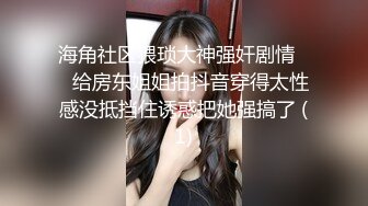 最新流出，推特顶级SS级巨乳性感女神【小鲅鱼】私人定制 道具紫薇、户外露出、各种挑逗裸舞，炸裂 (13)