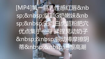 【极品少女淫趴】7.17精致极品纹身美女共享妹夫 啊~啊~我要高潮不行了~ 操到出白浆了 真的好爽~反差尤物小婊子